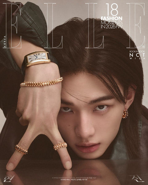 [PRE-ORDER] Elle Magazine April 2026 Hyunjin Cover