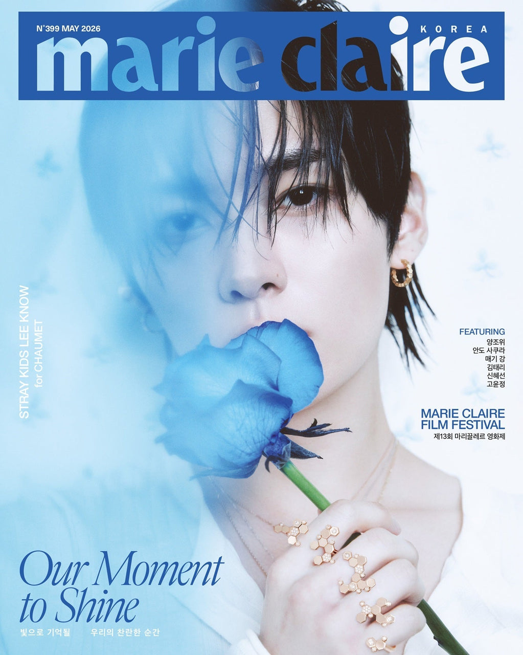 Marie Claire May 2026 Lee Know Cover