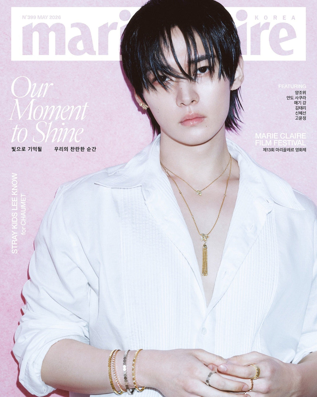 Marie Claire May 2026 Lee Know Cover